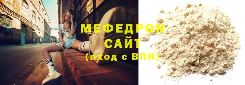 Где можно купить наркотики Кирс ГАШ  A PVP  Меф мяу мяу  Метадон  Кокаин  Конопля 