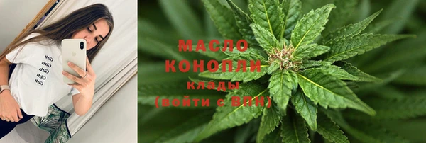 MDMA Premium VHQ Беломорск