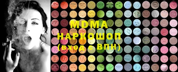 MDMA Premium VHQ Беломорск