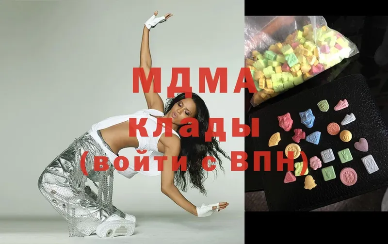 MDMA crystal  Кирс 